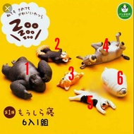 Panda's Cave zoozoozoo Dormant Animal P1 Capsule Toy Single Sale