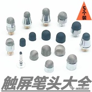 Taoyuan Shipment Capacitive Pen Tip Handwritten Touch Silicone Conductive Cloth 5.0-6.0-7.0-8.0 Univ