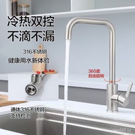 Sink Kitchen Stainless Steel Rotatable Vegetable Washing Basin Laundry Pool Hot and Cold316Faucet Du