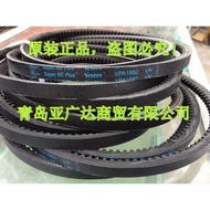 American Gates V-Belt V-Belt V-Belt XPZ2410/3VX950