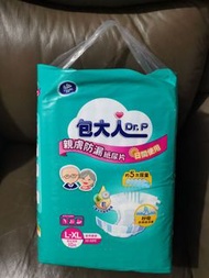 包大人尿片