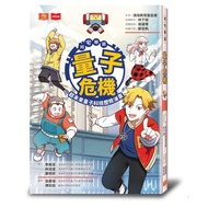 [Future Publishing] Azhai Alliance: Quantum Crisis/Hon Hai Education Foundation 5 Car Mall