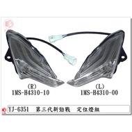 -Car Shell Player = New Cygnus 3 Generation, 3 Generation. 1ms.front Positioning Light.location Ligh