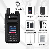 วิทยุสือสาร วิทยุ Motorola GP3188 136-174MHz 199ช่อง 4800mAh ถูกกฎหมาย100% ใช้งานได้โดยไม่ต้องขอใบอน