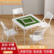 Mahjong Table Household Hand-Rub Sparrow Table Simple Chess and Card Table Installation-Free Foldable Portable Small Square Table
