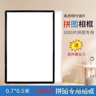 Puzzle Photo Frame Frame x cm Picture Frame Frame Piece Frame Wall Hanging Large Size Empty Frame Pu