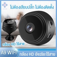 UUNN MALL ร้อน A9มินิกล้อง HD 1080เฝ้าระวังรักษาความปลอดภัยกล้อง แบตเตอรี่ขนาดเล็กกล้องที่มีวิสัยทัศน์คืนกล้อง กล้องวงจรปิด