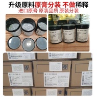 Thermal Conductive Silicone Grease Xinyue 7921 7868 Thermal Dissipation Silicone Grease Computer Gra