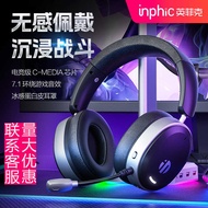 INPHIC INPHIC H9 Headset Bluetooth Wireless Gaming Gaming Headset with Headset Wired Business