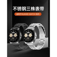 Suitable for Huawei Watch watchBuds Strap GTRunner Magnetic Metal Steel Strap RUN/SGA-B19 Bracelet c