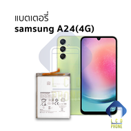 แบตเตอรี่ Samsung A24 (4G) (รหัสแบตเตอรี่ EB-BA245ABY) แบตซัมซุง แบตมือถือ แบตโทรศัพท์ แบตเตอรี่โทรศ