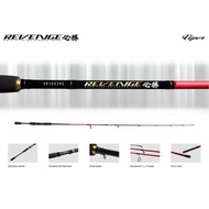 VIPER REVENGE SPINNING ROD