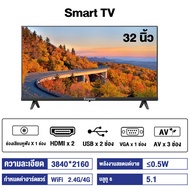 Expose ทีวี 32 นิ้ว สมาร์ททีวี 4Kกล่องทีวี UHD Smart TV กล่องรับสัญญาณ LED Android TV โทรทัศน์  รับประกัน 5 ปี Wifi/Youtube/Nexflix