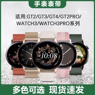 Suitable for Huawei gt3/gt2/gt4 Strap Genuine Leather Watch Watch3/4 Smart Watch gt2pro Strap