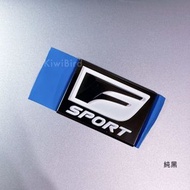 Lexus F Sport｜5cm 凌志 裝飾貼 IS 200t CT 200h ES 300h 350 GS FLS