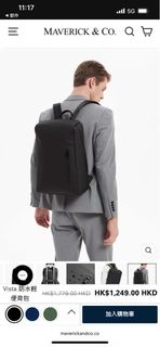 Maverick & Co. Vista 防水輕便背包(全新)100%正品👍🏻如購買可提供證明給你‼️浪費人時間者即封鎖😏