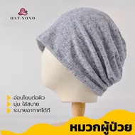 Cancer Patient Hat Chemo