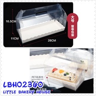 10 PCS Swiss Roll Transparent PET Box With Handle / Cake Box / Desert Box LBH2360 长条手提蛋糕卷包装盒