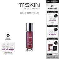 111SKIN - Repair Day Cream Light NAC Y2 50 ml 111สกิน รีแพร์ เดย์ ครีม ไลท์ แน็ก วาย2