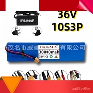 🔥10S3P 36V 30Ah 18650Lithium battery pack Built-in Protection Electric Scooter Balance Bike Battery