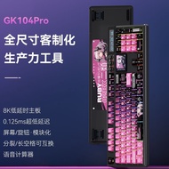 Skyloong Skyloong GK104Pro Three-Mode Gasket Structure Customized Mechanical Keyboard with Screen Kn