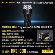 NITECORE TM28 (續行力最長的手電筒)  6000流明(lumen)強光手電筒，在2流明下可達1000小時續航(即大約可長亮著40天**電力最持久)。多功能液晶顯示屏 ，防水戶外遠程及大範