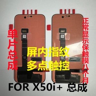 หน้าจอโทรศัพท์มือถือ Honor 70 80PRO X40 X50 80GT X50i 100 Honor 90PRO ที่ปรับแต่งได้จาก Lankuqiu เคร