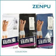 ZENPU三槍牌宜而爽時尚舒適型男羅紋四角褲男內褲S-M-2XL3XL4XL大尺碼公司貨男三角褲男四