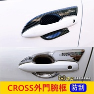 TOYOTA [CROSS Outer Door Wrist Frame] Physical Store COROLLA CC Handle Scratch-Resistant Strip Prote