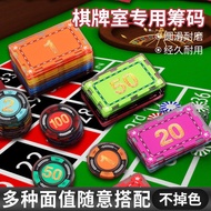 【现货】【24小时发】亚克力筹码牌圆形方块棋牌室麻将馆德州扑克牌代币防水耐磨筹码Acrylic Chips, Round Blocks, Chess and Card Room Mahjong20240124