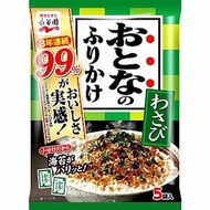 永谷園成人香松山葵 13.5g (2.7g x 5 袋)