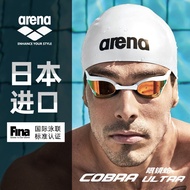 arena swimming goggles waterproof anti-fog athletic glasses professional men and women racing swimming goggles