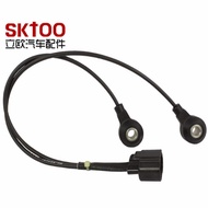 Suitable for Ford Car Shock Sensor 7T4Z12A699AB7T4A-12A699-AB