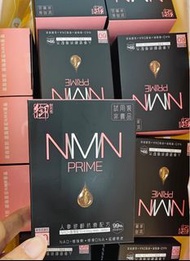 Royal Medic御藥堂NMN Prime 32000