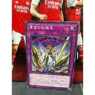 Card [JP] DBSS-JP036 - El Dorado Adelantado - Common