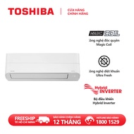 Máy lạnh Toshiba Inverter 1.5 HP RAS-H13Z2KCVG-V một chiều lạnh - Bảo hành toàn diện 3 năm