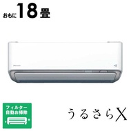 （標準取付工事費込）　エアコン おもに18畳用 うるさらX RBKシリーズ (ビックカメラグループオリジナル)「フィルター自動お掃除機能付」　AN565ARBKP