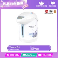 SMARTHOME กระติกน้ำร้อนไฟฟ้า 2.5 ลิตร รุ่น SJP7501