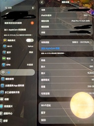 iPad Pro 11吋 (M5) Wi-Fi 256GB