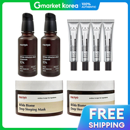 Manyo Factory | มาเวกงจาง อนฟวชนชอต แอมพล 50 มล. x2 + ดพสลปปง มาสก 100 จาส คมครม 15 มล. x4