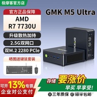 [Official Store] GMK GMK M5Ultra Sharp Dragon R7 7730U High Performance Game Office mini Pocket mini