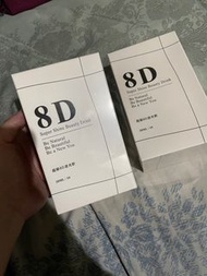 超級8D 波光飲 全新 好喝