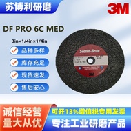 3M 3 Inci DP PRO Roda Pelelas Bukan Tenunan Roda Pelbagai Fungsi 3in*1/4in*1/4in Roda DF 6C-MED