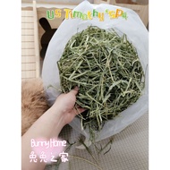 US First Cut Timothy Hay Sun-Drried Premium Quality【SP7】1kg *美国SP7一割晒干提摩西草 1kg
