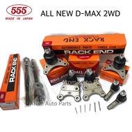 555 ลูกหมากปีกนก ALL NEW D-MAX 2WD ปี 2012 - 2019  1.9 BLUE POWER  (รถตัวเตี้ย) ครบชุด