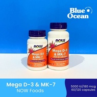 Mega D3 & MK-7 (5000 IU/180 mcg 60/120 capsules) by NOW Foods Vitamin D 3 K 7