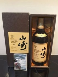 博雅軒 回收威士忌：山崎 山崎12 山崎18 山崎25 YAMAZAKI