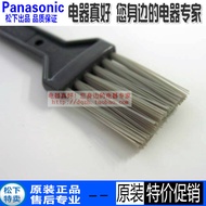 Panasonic Vacuum Cleaner MC-CA783 CA781 CA402 CL749 Small Brush Brush Garbage Brush Universal