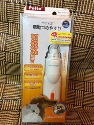 寵物磨甲器  日本Petio貓犬電動磨甲器