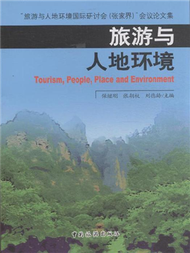 旅遊與人地環境-旅遊與人地環境國際研討會(張家界)會議論文集 (新品)